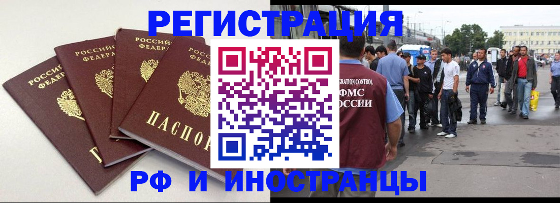 регистрация для школы в Вологодской области