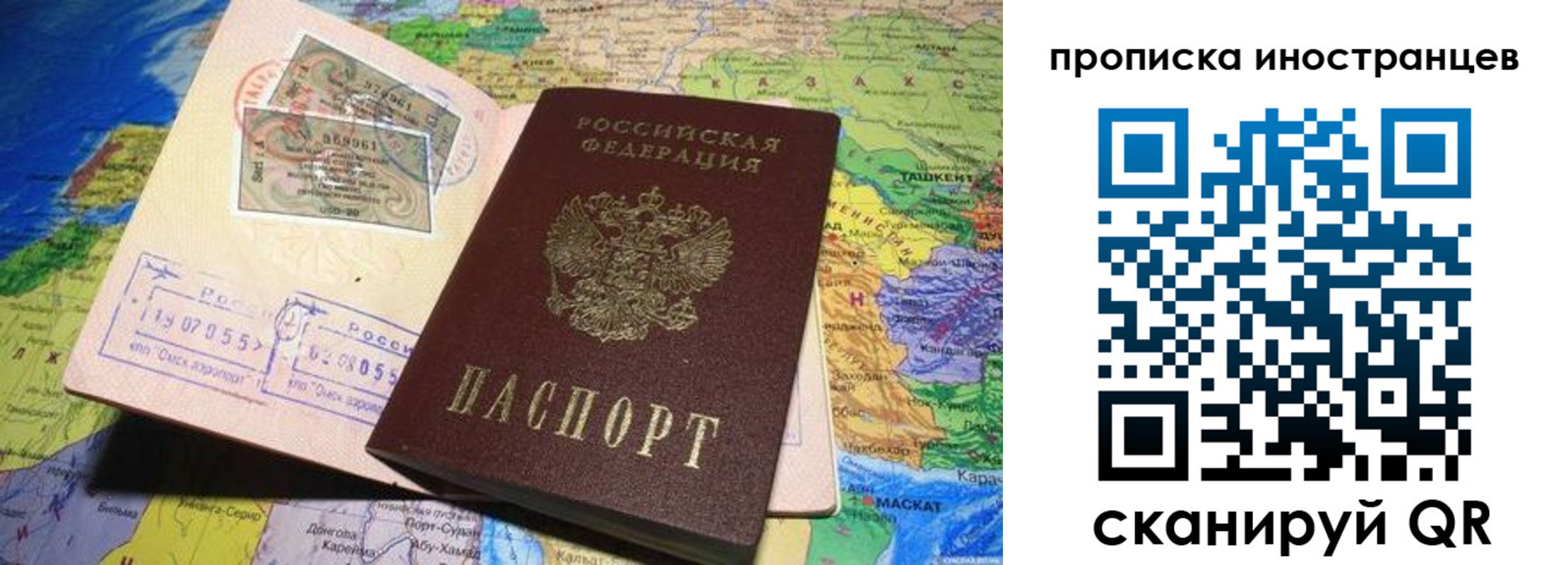 найти адрес прописки в Вологодской области