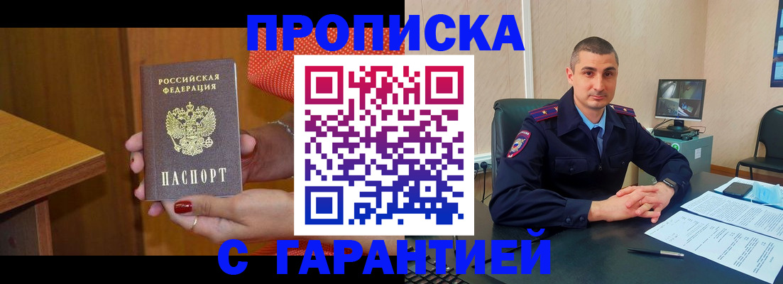 регистрация для дет. сада в Вологодской области