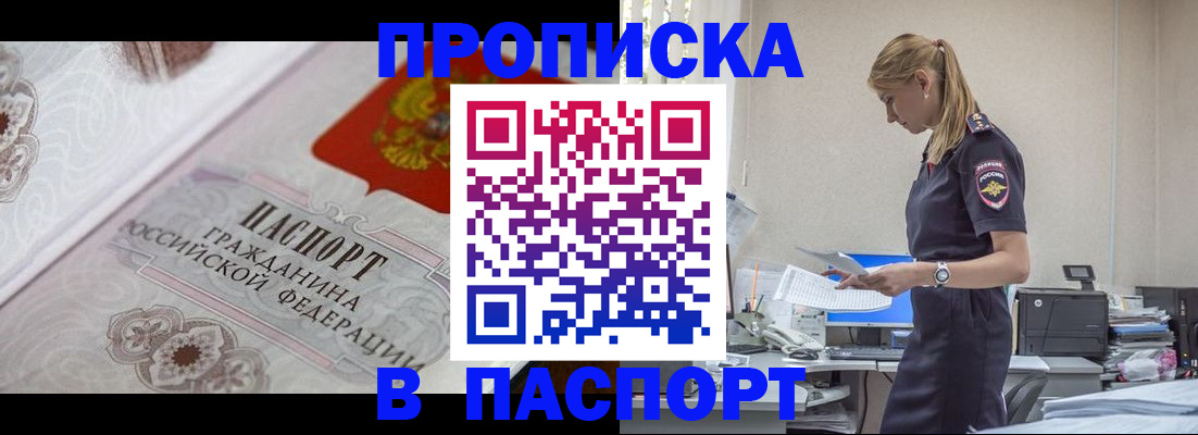 форма 3 в Вологодской области