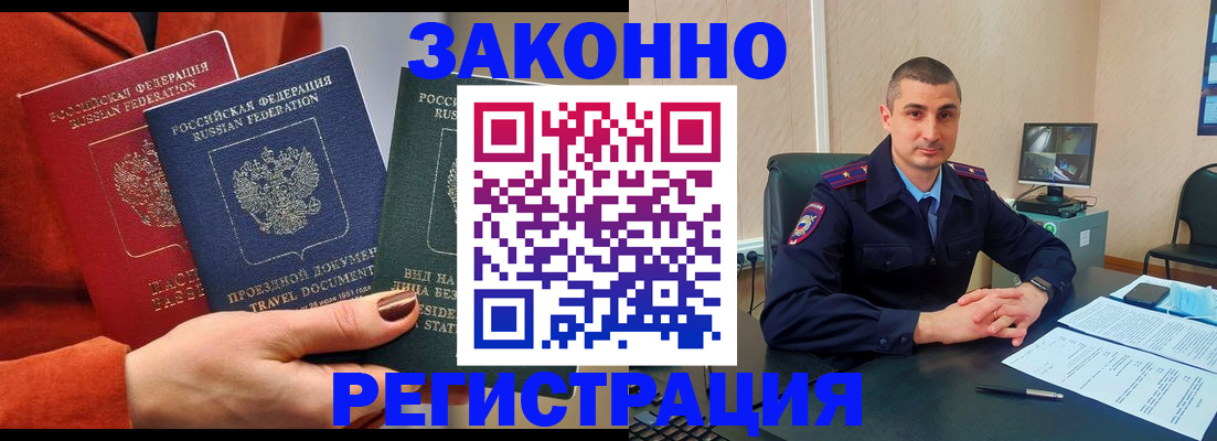 регистрация для дет. сада в Вологодской области
